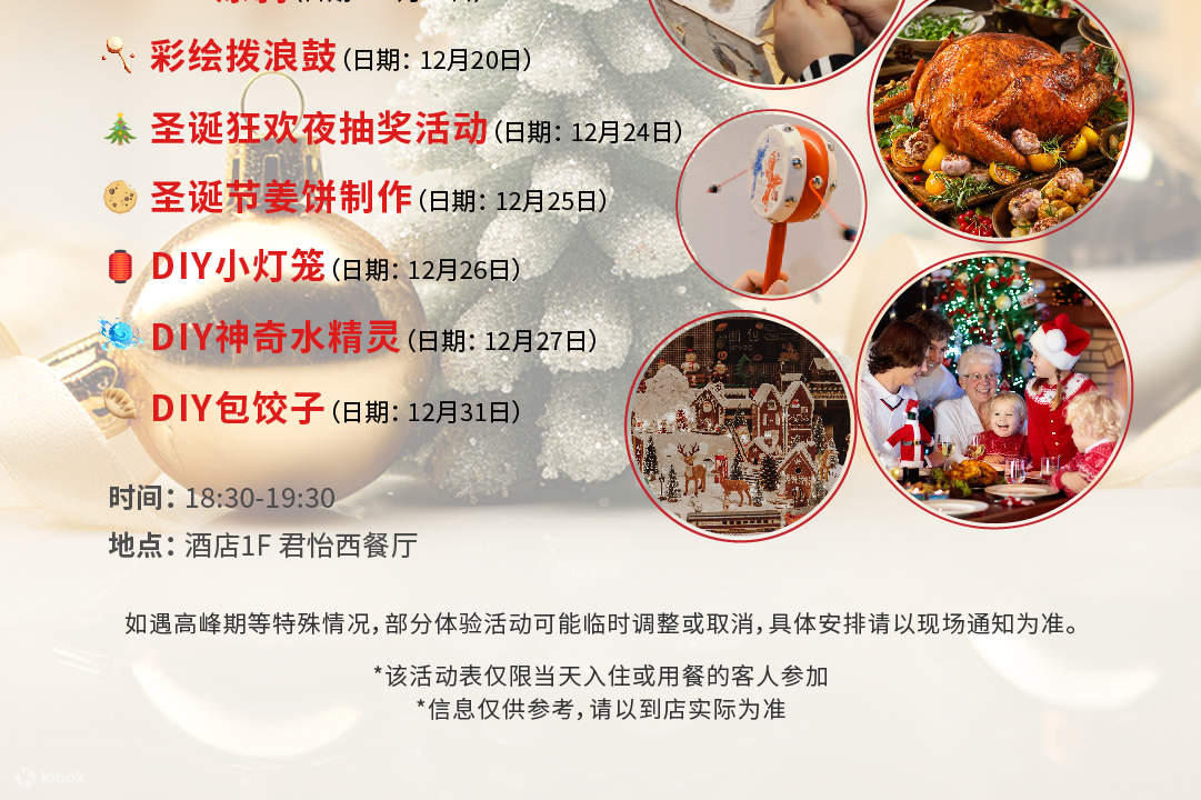 [Bữa tối tự chọn siêu tiết kiệm] Bữa tối tự chọn tại Khách sạn Crowne Plaza Shenzhen Futian丨Mr. cafe Quân Di Café丨Bữa tối tự chọn Trà chiều